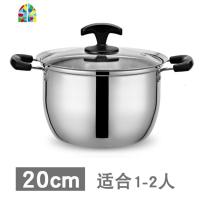 304不锈钢汤锅双耳煮锅家用燃气电磁炉小锅加厚煮粥锅具 FENGHOU 18cm[配塑料蒸格]