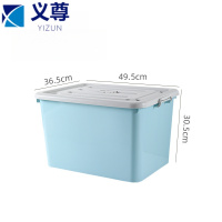 义尊 整理箱 495*365*305mm 个