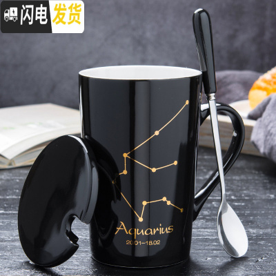 三维工匠创意陶瓷马克杯男女情侣家用喝水杯子个性潮流牛奶咖啡茶杯带盖勺 水瓶座-黑金款咖啡器具