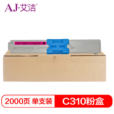 艾洁 OKI C310粉盒红色 适用C331DN C530dn;M561;C310dn墨粉盒