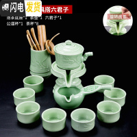 三维工匠青瓷茶具整套装家用简约陶瓷功夫茶杯办公室懒人石磨半自动泡茶壶 竹语半自动茶具搭六君子