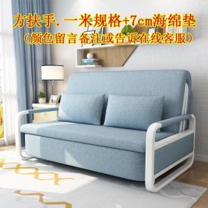 森美人可折叠沙发床两用实木双人1.5米单人1.2米坐卧小户型多功能伸缩床