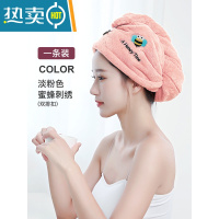 敬平干发帽女吸水速干发巾擦头发毛巾浴帽器2021新 蜜蜂刺绣[单层加厚150g 超吸水 ]淡粉
