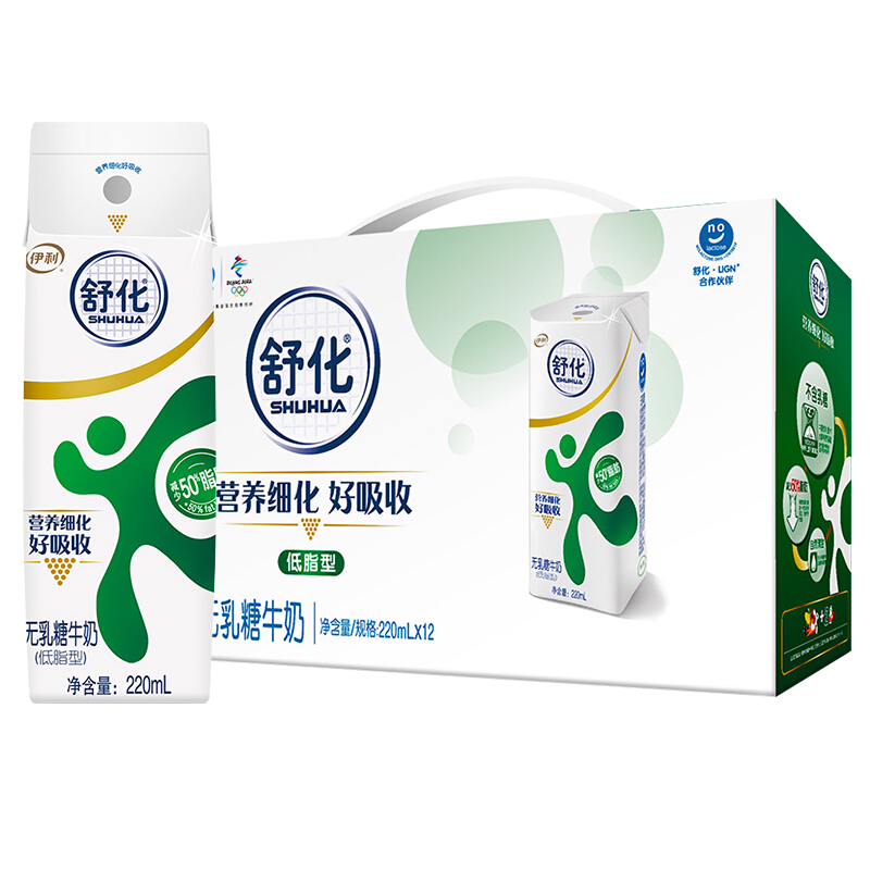 伊利 舒化奶怎么样_伊利 舒化奶好不好_伊利 舒化奶价格,评价,图片-苏