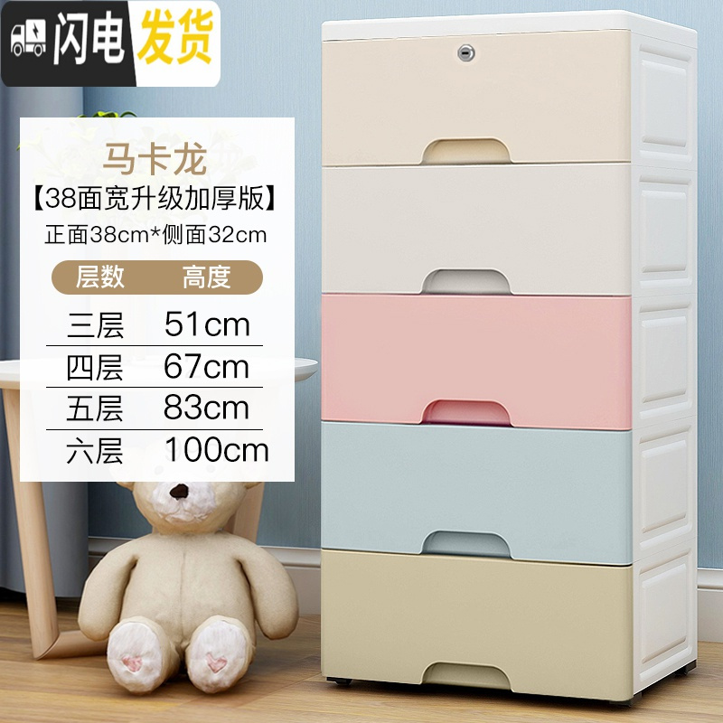 三维工匠36/40cm宽夹缝抽屉式收纳柜子窄卫生间储物收纳箱塑料厨房置物架