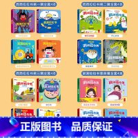 [第一辑+第二辑+第三辑+第四辑]全套16本 [正版]好习惯养成亲子推拉书1-6岁宝宝绘本行为习惯早教启蒙童书全10册洞