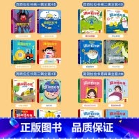[第一辑+第二辑+第三辑+第四辑]全套16本 [正版]好习惯养成亲子推拉书1-6岁宝宝绘本行为习惯早教启蒙童书全10册洞