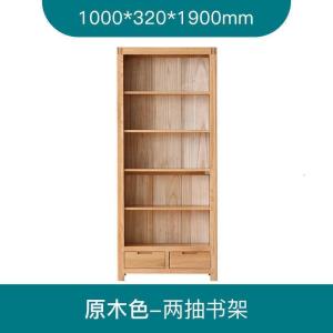森美人实木书架北欧橡木书柜置物架展示柜子简约书房A3172