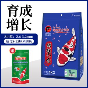 金鱼食锦鲤鱼食鱼粮鱼食螺旋藻增色金鱼饲料鱼食不浑水
