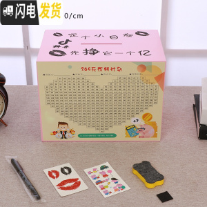 三维工匠365天存钱罐只进不出不可取创意实木大容量儿童网红储钱箱蓄罐 粉红色大号(定目标)不可取出储蓄罐