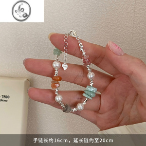 JiMi[]925银银彩石手链女小众设计高级感手串轻奢手镯闺蜜手饰 925银彩色石头手链