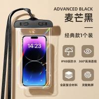 手机防水袋可触屏游泳外卖骑手专用潜水密封袋装备防水手机套拍照