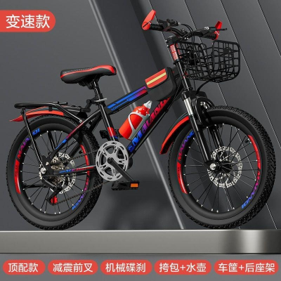 儿童自行车山地车男女孩变速新款单车6-8-10-12-15岁中小学生