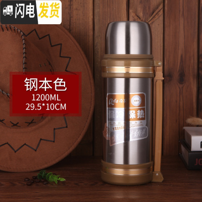 三维工匠大容量户外不锈钢保温壶2000家用暖瓶车载便携旅行男女水壶2.5 1200黄色送壶刷+背