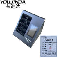 有进达便携式数据采集箱YJD-P1 4T台