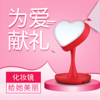 林檎七夕情人节送女友初心化妆镜子带灯LRD心形伴睡小夜台灯储物结婚庆生日创意美妆礼品 中国红送女朋友老婆生日礼物送女朋友
