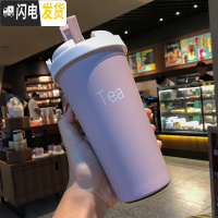 三维工匠吸管水杯女学生ins网红简约文艺少女杯子日系清新保温杯女士便携 粉色500