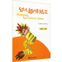 [M]幼儿趣味纸工 大班·上册-9787308184922