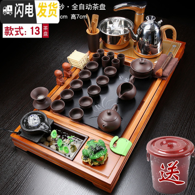 三维工匠喝茶茶具陶瓷功夫实木茶道家用一体茶盘办公室简约泡茶套装全自动 木色兰花流水西施紫砂 35件