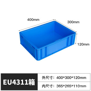 珂攸洋收纳零件盒