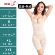 产后束缚衣图片 产后束缚衣图片大全 苏宁易购