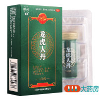 龙虎人丹100粒中暑头晕恶心呕吐腹泻晕车晕船