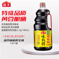 海天味极鲜酱油1.9L 天然鲜 炒菜凉拌 酿造酱油 特级生抽