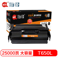 海得 T650 粉盒 专业版 AIT-T650L 大容量25K 适用利盟LEXMARK T650 T652 T654