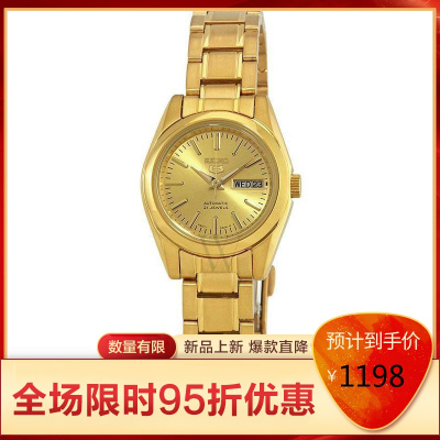 SEIKO精工Series5五号自动机械表女士小金表商务休闲时尚百搭双日历运动防水机械腕表SYMK20默认