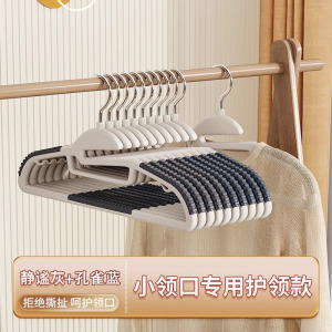 [补贴10%]衣架家用挂衣服防滑无痕晾衣架防肩角不起包大衣撑子衣柜专用衣挂 10个装