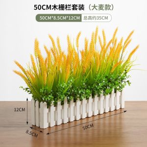 维诺亚假花盆栽仿真小麦大麦花束摆件栅栏塑料花饭店装饰假花麦穗装饰花