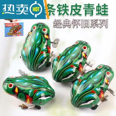 80后经典抖音怀旧铁皮青蛙兔子公鸡老鼠玩具儿童上链发条会蹦跳跑真智力青蛙2个装+送玩具