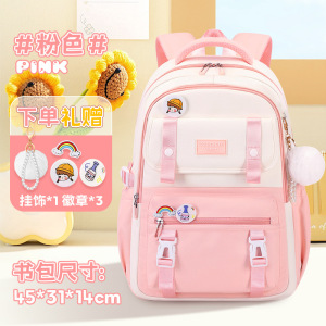 邵东工厂儿童书包女生小学生女童初中生女双肩包大容量轻便高颜值