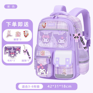 2025新款小学生书包儿童格纹书包大容量1-3-6年级初中生双肩背包