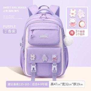 书包女生小学生初中生儿童三到六年级护脊减负超轻防水大容量背包