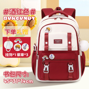 邵东工厂儿童书包女生小学生女童初中生女双肩包大容量轻便高颜值