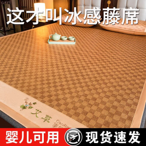 夏季艾草凉席藤席三件套双人床可折叠学生宿舍竹席席子冰丝席