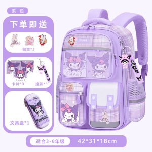 2025新款小学生书包儿童格纹书包大容量1-3-6年级初中生双肩背包