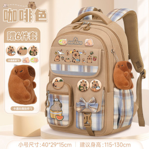 女生学生书包女孩高颜值双肩背包小学生一到六年级减负可爱书包