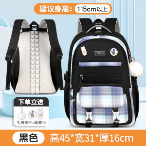 新款格纹儿童小学生书包1-3-6年津布背包双肩包轻便女生