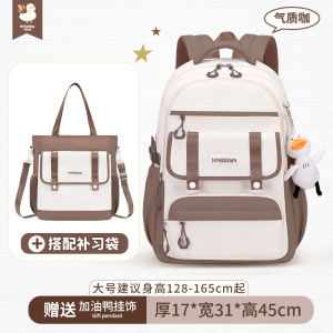 中学生书包小学书包女生高颜值防泼水双肩背包牛津布轻